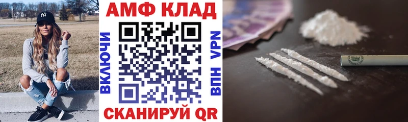 Amphetamine 97%  Купить  Буй 