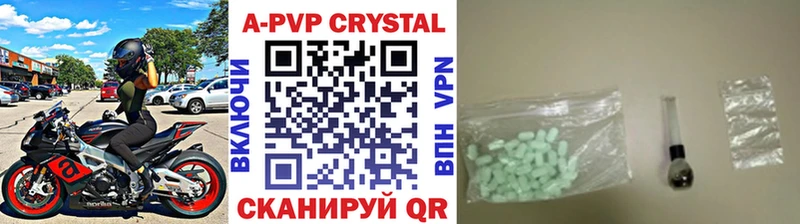 Alfa_PVP СК КРИС  Купить закладки  Буй 