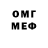 Метамфетамин кристалл Breion Rowles