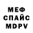 Метадон methadone Victor Romualdo