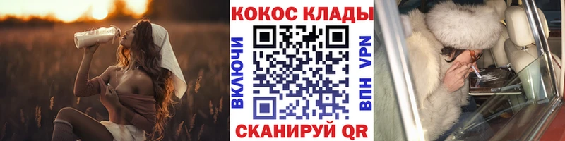 Купить закладки  Буй  Кокаин FishScale 