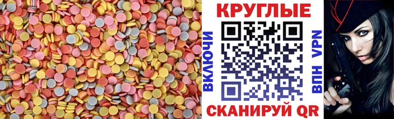 ЭКСТАЗИ 280 MDMA  Купить где  Буй 
