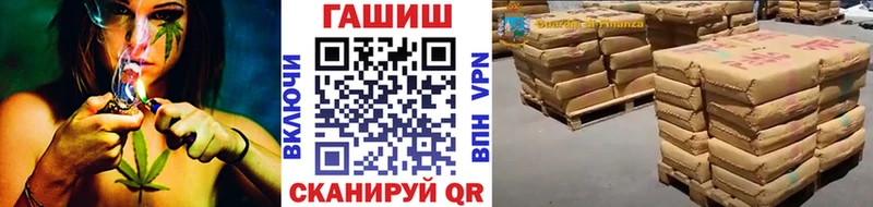 Купить закладки  Буй  ГАШ hashish 