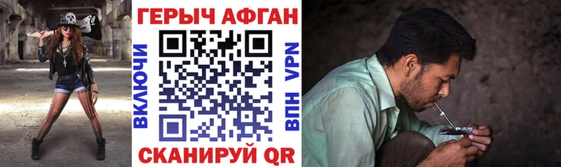 Купить  Буй  Героин хмурый 