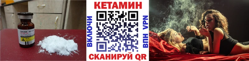 Кетамин ketamine  Купить  Буй 
