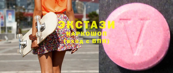 мяу мяу кристалл Каменногорск