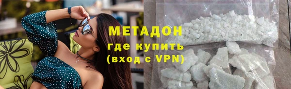 мет Каменка