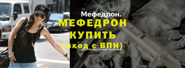 мет Каменка