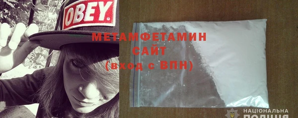 мет Каменка