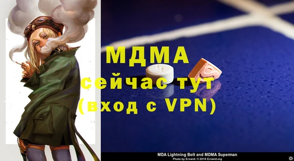 мяу мяу кристалл Каменногорск
