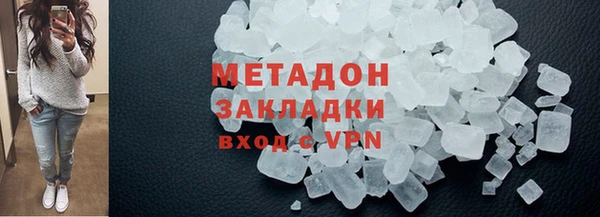 мефедрон мука Каменск-Шахтинский