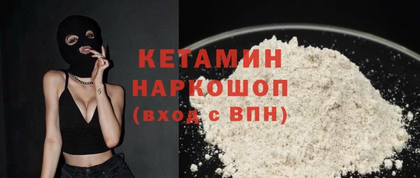 мефедрон мука Каменск-Шахтинский