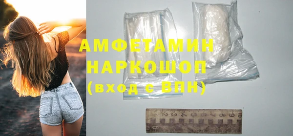 мяу мяу кристалл Каменногорск