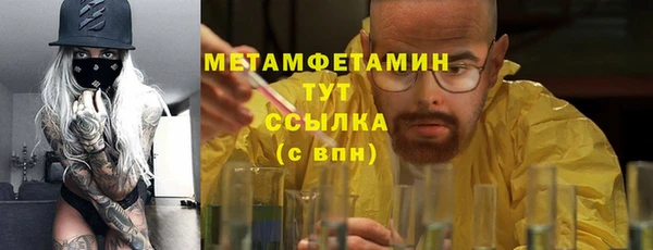 мет Каменка