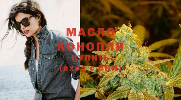 мефедрон мука Каменск-Шахтинский