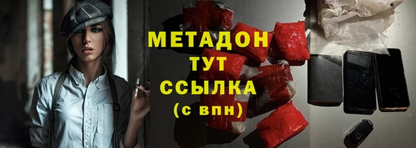 мет Каменка
