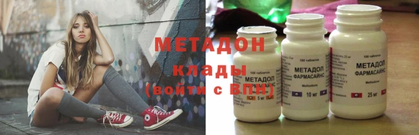 мяу мяу кристалл Каменногорск