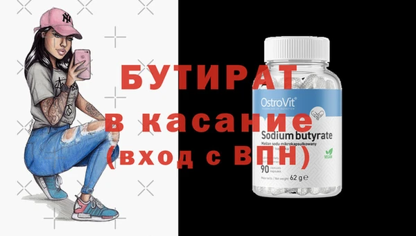 мефедрон мука Каменск-Шахтинский