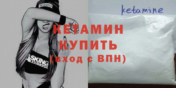 мяу мяу кристалл Каменногорск