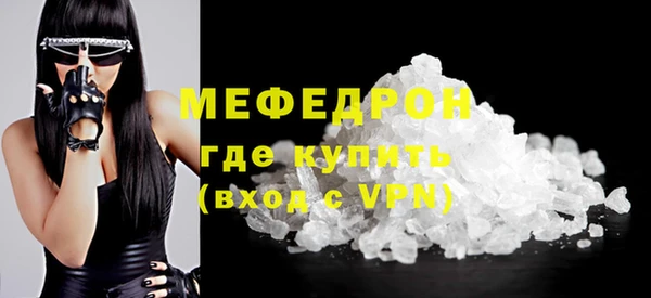 мет Каменка