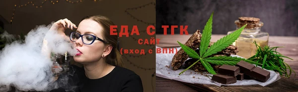 мяу мяу кристалл Каменногорск