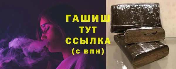 мефедрон мука Каменск-Шахтинский