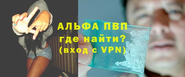 мяу мяу кристалл Каменногорск