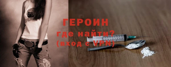 мяу мяу кристалл Каменногорск