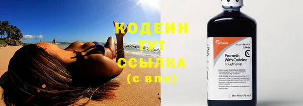 мяу мяу кристалл Каменногорск