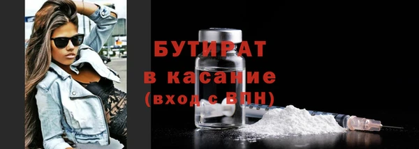 мяу мяу кристалл Каменногорск