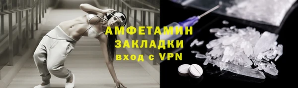 мет Каменка