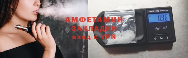 мефедрон мука Каменск-Шахтинский