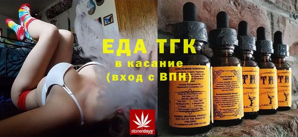 мефедрон мука Каменск-Шахтинский