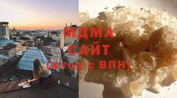 мяу мяу кристалл Каменногорск