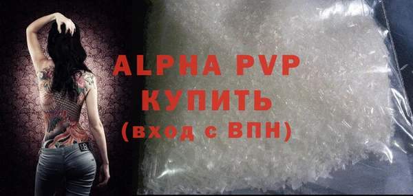 мяу мяу кристалл Каменногорск