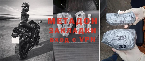 мет Каменка