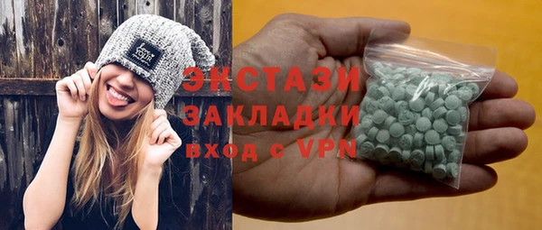 мяу мяу кристалл Каменногорск