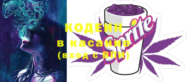 мяу мяу кристалл Каменногорск