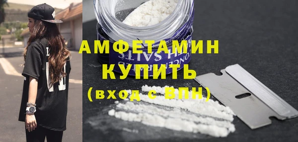 мефедрон мука Каменск-Шахтинский