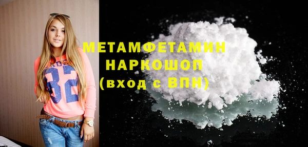 мефедрон мука Каменск-Шахтинский