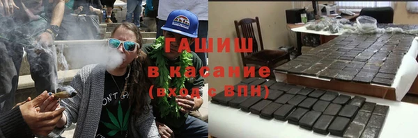мяу мяу кристалл Каменногорск