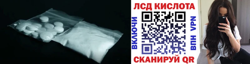 ЛСД экстази ecstasy  Купить где  Буй 
