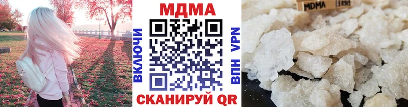 Купить  Буй  MDMA crystal 