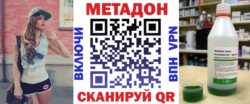 Купить закладки  Буй  Метадон белоснежный 