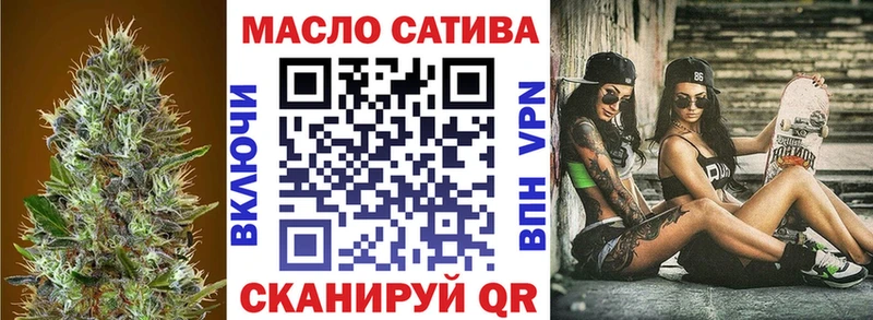 ТГК концентрат  Купить закладки  Буй 